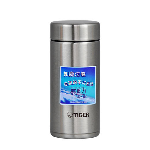 虎牌（TIGER） 保温杯  不锈钢真空杯   200ML  MMP-G20C 商品图3