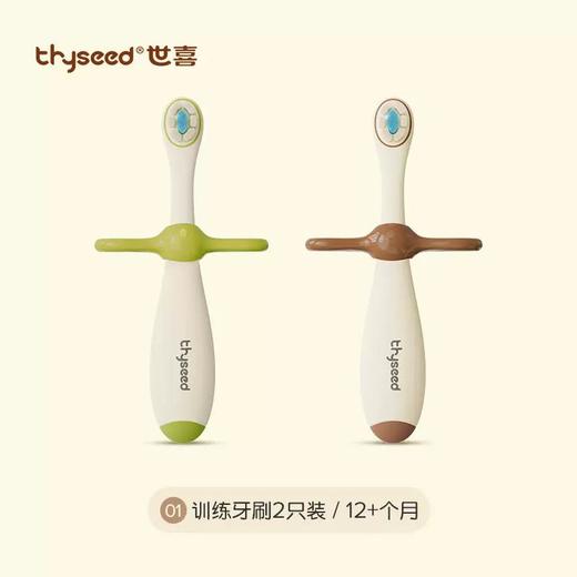 世喜儿童牙刷宝宝婴幼儿乳牙1-2-3三岁半以上专用软毛小月龄 商品图3