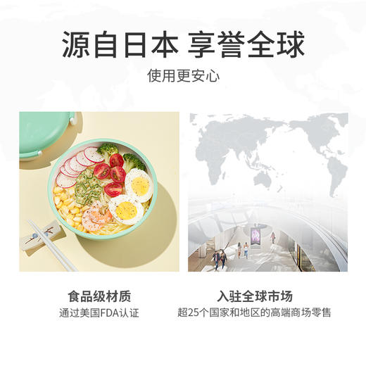 TAKENAKA 便当碗系列 日式便当盒微波炉加热上班族减脂沙拉餐盒 商品图2