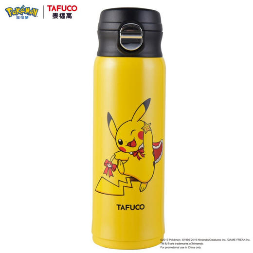 泰福高（TAFUCO） 儿童保温杯  304不锈钢保温杯 420ml 商品图0