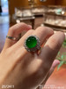 老坑高冰帝王绿蛋面戒指【2072411】具体价格微信咨询 商品缩略图8