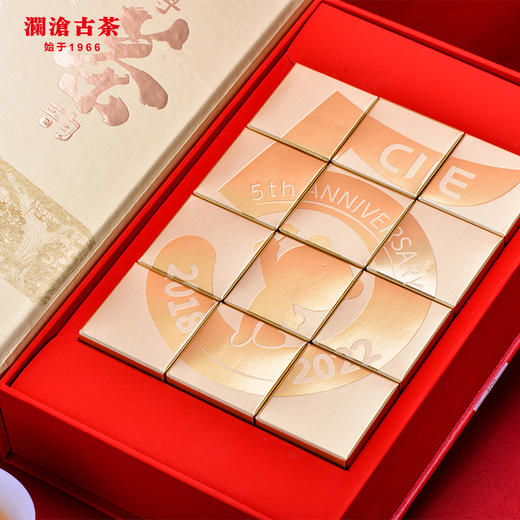 澜沧古茶2022年进博茶韵7年陈化景迈古树纯料丹珠普洱生茶96g 商品图3