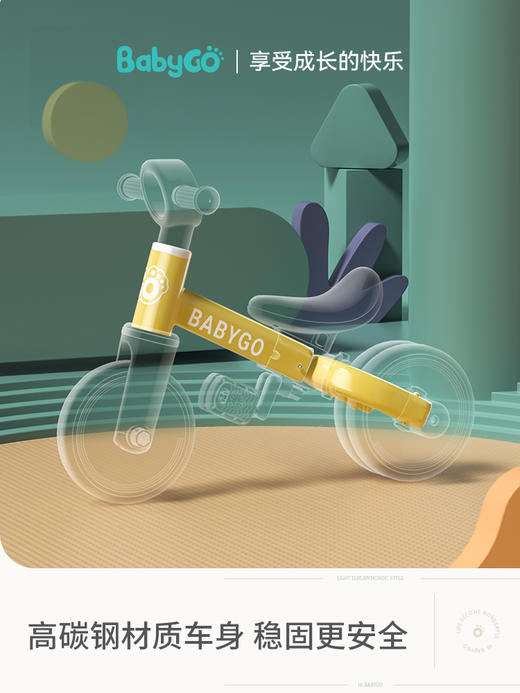 【佳琦力荐 一车三用 高颜值 高承重防侧翻 】babygo儿童三轮车脚踏车遛娃神器多功能轻便自行车宝宝小孩平衡车 商品图3