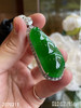 老坑冰艳绿福豆吊坠【2070211】具体价格微信咨询 商品缩略图5