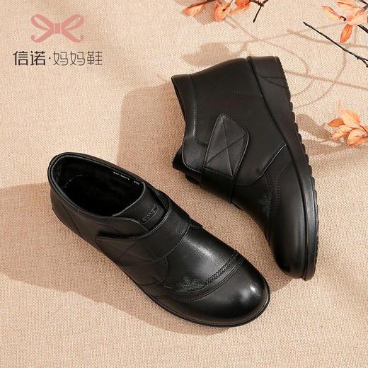 信诺真皮鞋子妈妈加绒女2022新款秋冬季中老年人休闲皮鞋平底棉鞋22M630-121 商品图1