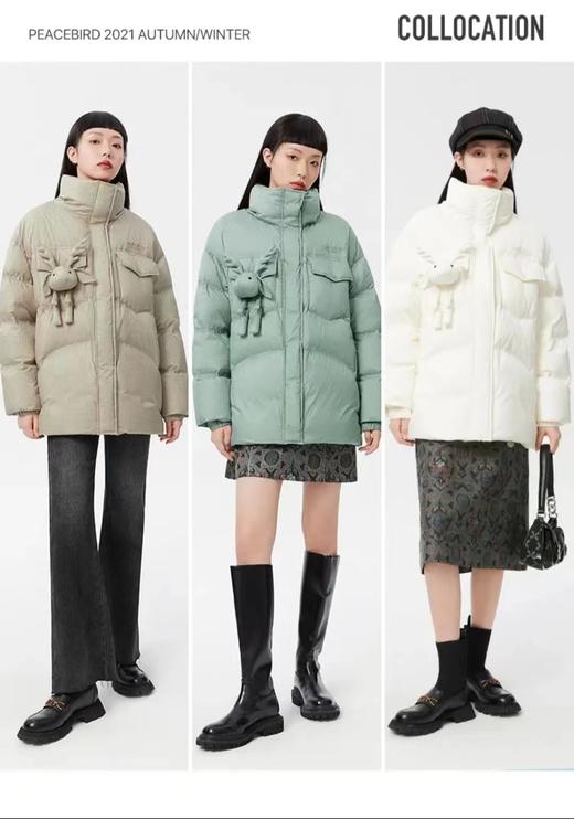 太平鸟小鹿联名羽绒服 商品图1