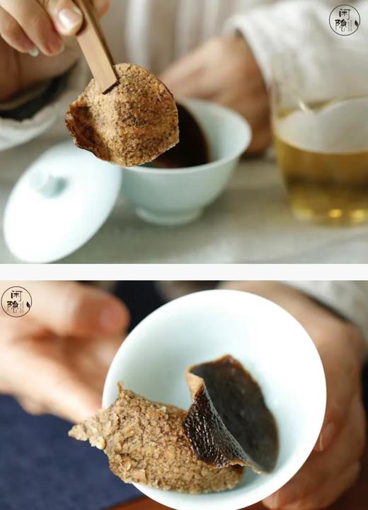 2002年 珍藏 新会天马老陈皮 50克 商品图2