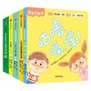宝宝爱数学 数的运算 金贤晸 等著 20个情景故事朗朗上口 上百个精巧机关边玩边学 精心构建数学、科学知识体系 商品缩略图0