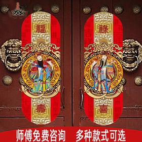 创意新款中国风小门神 门贴新款新年春节高档对联年画秦叔宝关公钟馗门神门贴
