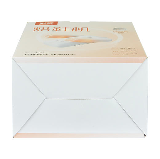 彩虹电热暖风干鞋机  481-1 商品图9