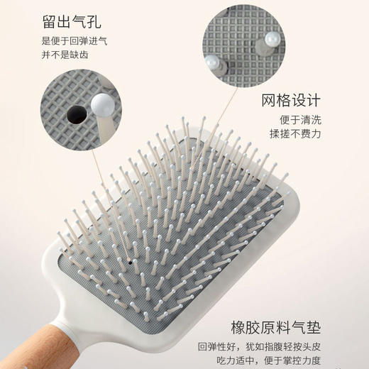 【一般贸易进口】韩国MASIL玛丝兰密发气垫梳26*8.5*4cm 商品图4