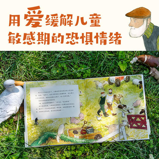 好怕好怕的大鹅 商品图1