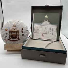 1997中茶古树红印饼(生普)（丛姐私藏品）