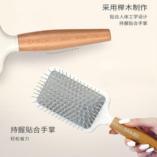 【一般贸易进口】韩国MASIL玛丝兰密发气垫梳26*8.5*4cm 商品图2