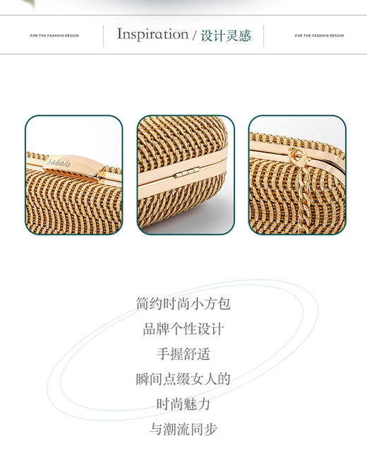 芭芭拉高级斜挎单肩手提编织包 商品图1