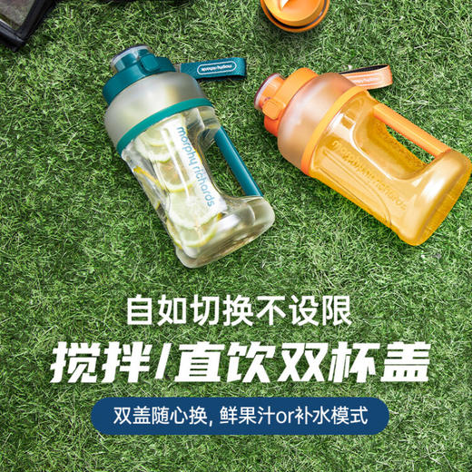 摩飞电器（Morphyrichards） 榨汁杯便携大容量运动果汁杯无线户外榨汁胖吨桶MR9802 商品图0