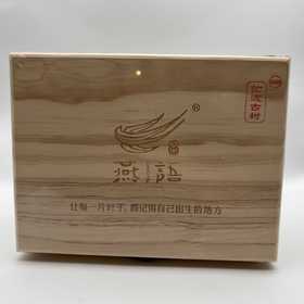 2020忙波古树春盒（生普）