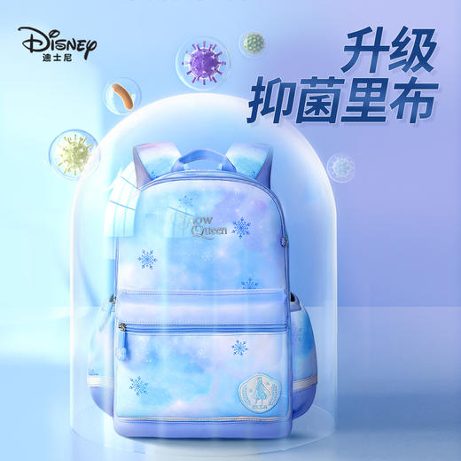 联众梦幻晕染系列抑菌里布学生书包FP8635 适合身高135-160CM 商品图5