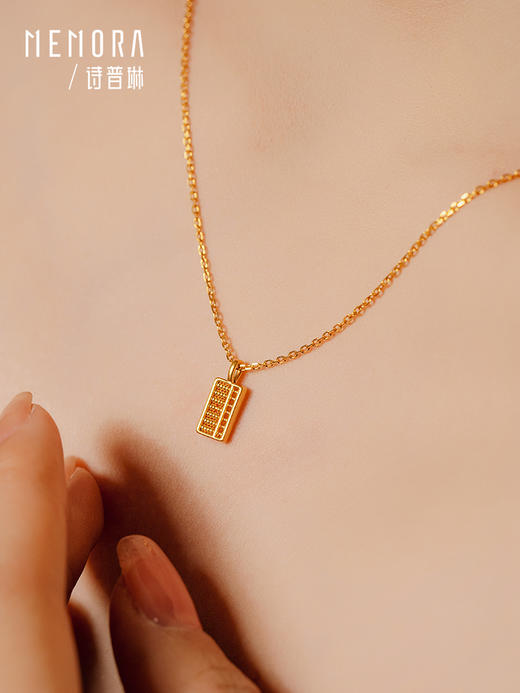 新中式如意算盘吊坠 黄金足金小算盘挂坠国潮风礼物MEMORA诗普琳HPE13901（线上专供） 商品图3