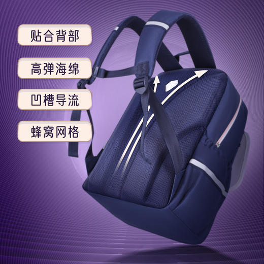 联众大容量舒适透气学生书包FP8668适合身高135-160CM 商品图3