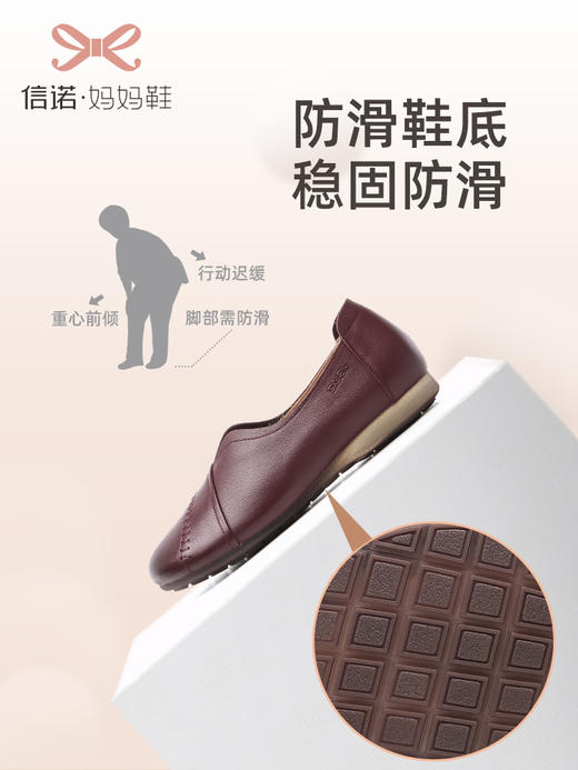 信诺拇指外翻女鞋2022秋季新款中老年平底舒适软底妈妈鞋防滑皮鞋22Q3029-6 商品图2