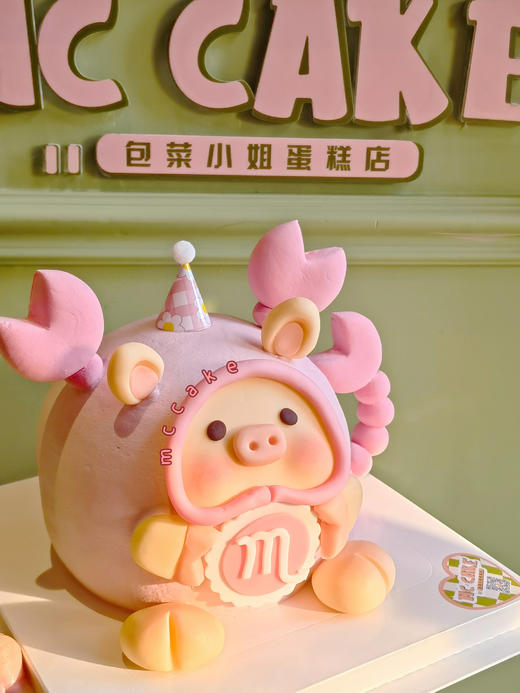 天蝎座lulu猪蛋糕 商品图2