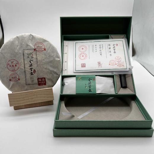 2022金奖营盘古树春饼头采349g礼盒（生普） 商品图0