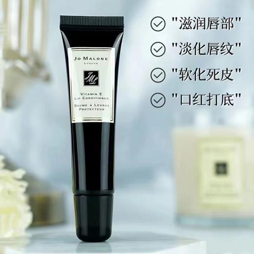 祖玛珑唇蜜，祖玛珑VE唇蜜，滋润保湿 去死皮 商品图2