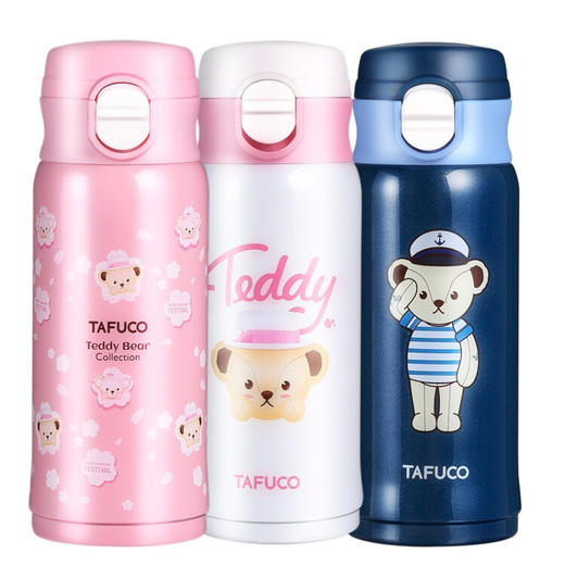 泰福高（TAFUCO） 保温杯  316不锈钢便携创意杯 420ML 商品图0
