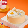 仅此一天秒杀新品【破壳快乐】芒果库利+芒果果肉+薄脆鲜奶蛋糕，愿您出生小半生仍然有破壳而出无所畏惧的勇气。（2022）（福州） 商品缩略图0