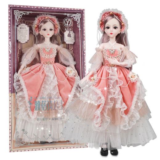 【手绘妆容精致的娃娃】雅蓓诗公主娃娃新款套装 超大仿真精致60cm 女孩生日礼物玩具 商品图4
