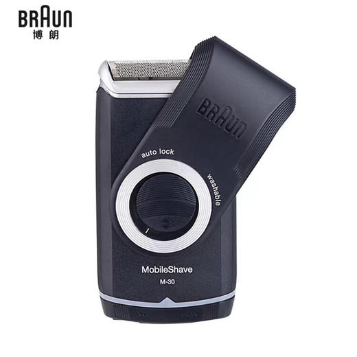 博朗（BRAUN） 男士复式剃须刀  M-30 商品图0