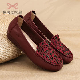 信诺真皮舒适女鞋2023春季新款休闲中老年豆豆鞋平底单鞋妈妈鞋子22Q2502-1