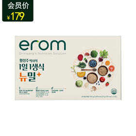 황성주박사의뉴밀EROM益人谷蔬粉630g