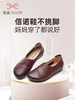 信诺拇指外翻女鞋2022秋季新款中老年平底舒适软底妈妈鞋防滑皮鞋22Q3029-6 商品缩略图0