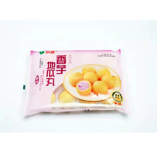 【10元3袋】科迪豆沙馅芝麻球/香芋地瓜丸260g 商品图1