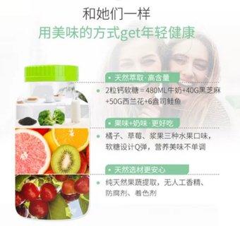 Vitafusion 成人软糖钙 水果味补钙软糖 2瓶*100粒，新老包装随机发货！.美国代购，无中文标签，介意慎拍  W 商品图7