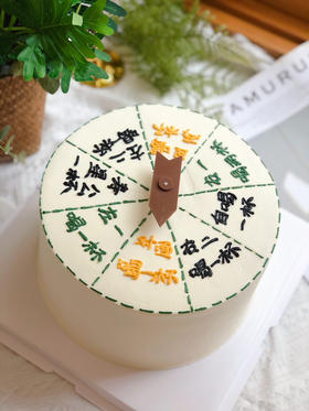 转转机奶油蛋糕 下单前请仔细阅读商品详情