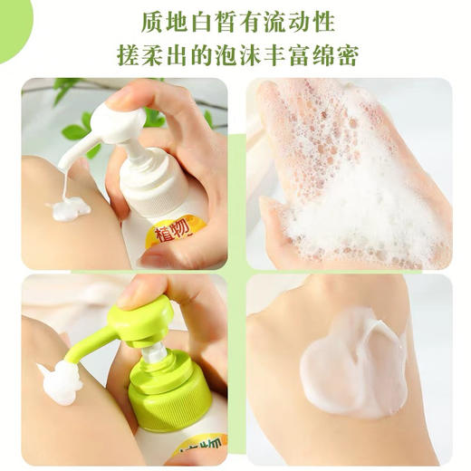 日本资生堂惠润洗发露 600ml /护发素600ml 温和柔顺控油蓬松无硅油 商品图13