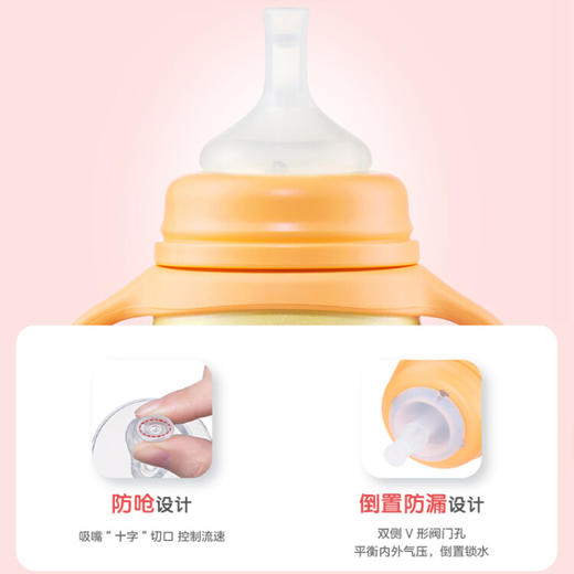 象印   贝亲联名保温杯240ml   CA24HPG 商品图4