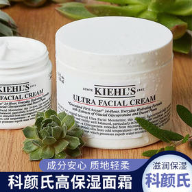 科颜氏 高保湿面霜 125ml/盒