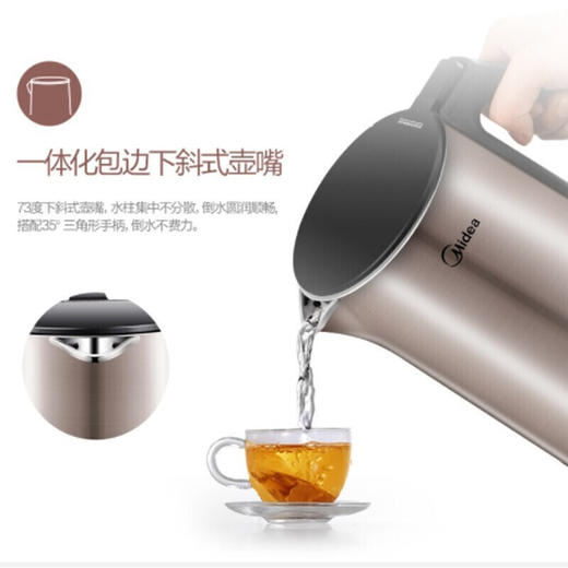 美的丨电水壶MK-HJ1510 金色 1.5L 商品图4