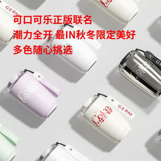 GERM格沵可口可乐摩卡保温杯艾优咖啡杯车载随行杯男女生节日礼物 商品图3