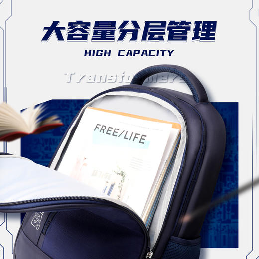 联众大容量透气炫酷学生书包TF2088适合身高160-175CM 商品图3