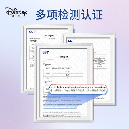 联众梦幻晕染系列抑菌里布学生书包FP8635 适合身高135-160CM 商品图6