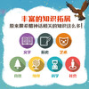 【张泉灵推荐】希腊神话有意思 商品缩略图4