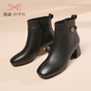 信诺女鞋真皮粗跟短靴女2022冬季新款不加绒中年妈妈鞋高跟棉皮鞋22M301-A3 商品缩略图0