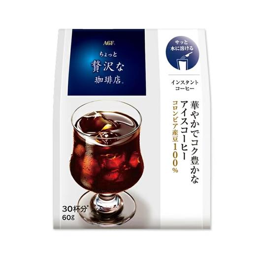 AGF 奢侈咖啡店袋装速溶冰咖啡 商品图0