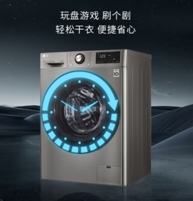 LG 全自动智能 滚筒洗衣机 DD变频直驱 FD10PN4 蒸汽除菌消毒洗 超薄家用 洗烘一体机