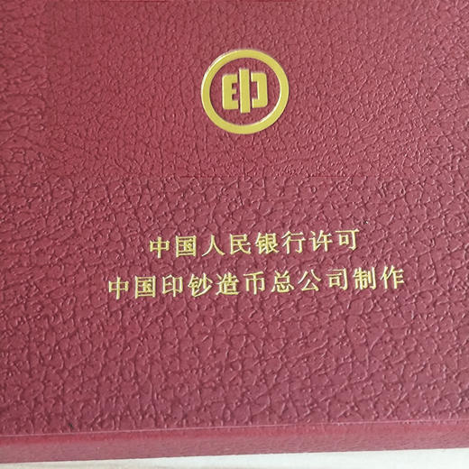 【预定】千禧龙钞纯银微缩珍藏版 商品图1